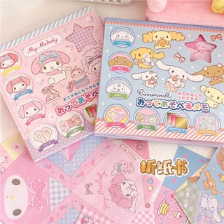 หนังสือ Sanrio origami Hello Kitty Melody Kuromi LittleTwinStars Cinnamoroll PompomPurin Pochacco Keroppi TXPK DIY ของเล่นเสริมการเรียนรู้ สําหรับเด็ก
