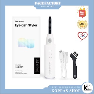 [Face Factory] Eyelash Styler 2.0 (39g)  ที่ดัดขนตา Eye Lash Curler