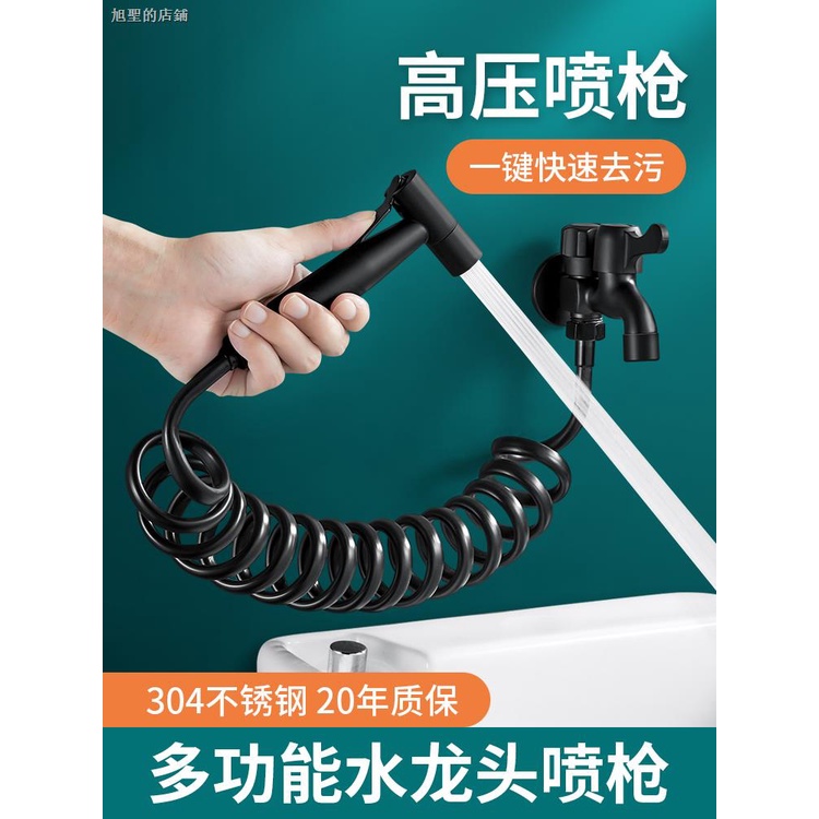 Universal Faucet Extender Extender Extension Pipe Universal Extension Multi-Function Joint Splash-Pr