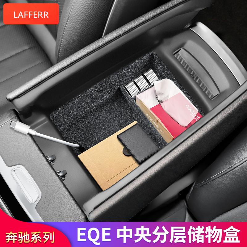 [Benz Dedicated] Benz EQE350 EQS450 EQS580 Modified Central Control Central Armrest Box Storage Box 
