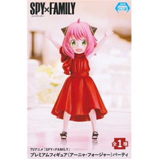 [ส่งจากญี่ปุ่น] Anya Forger SPY×FAMILY Party Figure L05120165