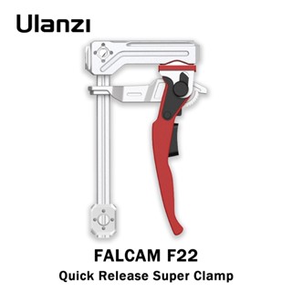 Ulanzi Falcam F22 คลิปปลดเร็ว สําหรับกล้อง DSLR