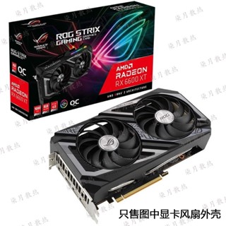 ♚พัดลมระบายความร้อน พร้อมพัดลม สําหรับ ASUS ROG Strix Radeon RX6600XT CF1010U12D Note