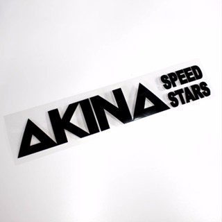 [P-A667] สติกเกอร์รูปลอก ลายกองเรือ AKINA SPEEDSTARS สําหรับติดตกแต่งรถยนต์