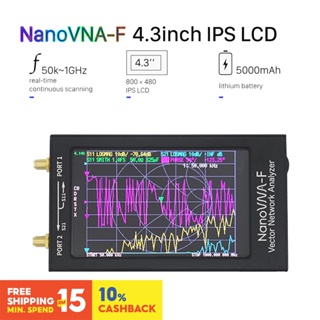 เครื่องวิเคราะห์เสาอากาศเครือข่าย NanoVNA Vector 4.3 นิ้ว NanoVNA-F VNA HF VHF UHF + IPS LCD + เคสโลหะ รุ่น V3.1