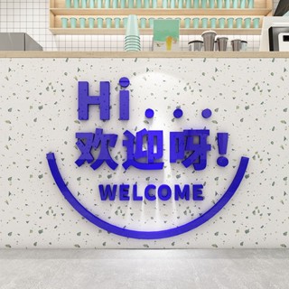 สติกเกอร์อะคริลิค ลาย Hi Welcome to Slogan 3d กันน้ํา สําหรับติดตกแต่งผนังบ้าน