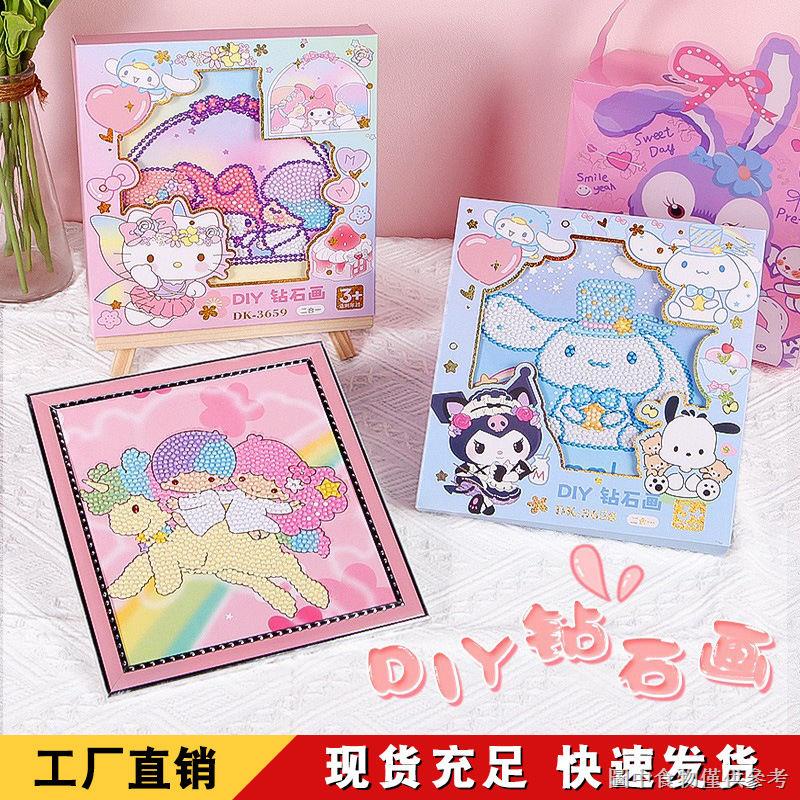 [Cinnamon Dog Diamond Stickers Full Diamond] Kuromi Diamond Stickers Children Handmade diy Productio