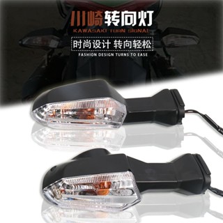 ไฟเลี้ยว ด้านหน้า และด้านหลัง สําหรับ Kawasaki Z250 Z250SL Z300 Z650 Z750 Z800 Z900 Z1000
