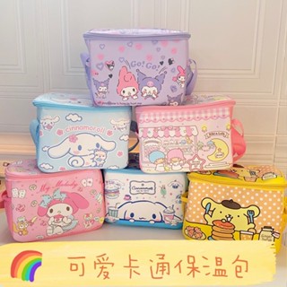 Cinnamoroll CINNAMOROLL CINNAMOROLL สายคล้องกล่องอาหารกลางวัน กระเป๋าอาหารกลางวัน Gemini Melody การ์ตูน pu กันน้ํา กระเป๋าฉนวนกันความร้อน กระเป๋าปิกนิก น่ารัก เด็กนักเรียน กระเป๋าอาหารกลางวัน