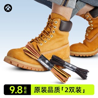 [ชนเผ่าสีหลัก] ของแท้ เชือกผูกรองเท้าบูท สําหรับ Timberland 10061 Timberland Timberland Martin Kick Not Bad Rhubarb