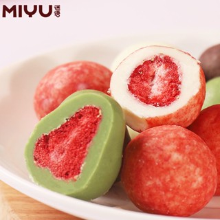 Miyu Freeze-dried Strawberry Chocolate Whole Sandwich ขนมผลไม้อบแห้ง Matcha Cocoa Milk Flavour Holiday Gift Net Red