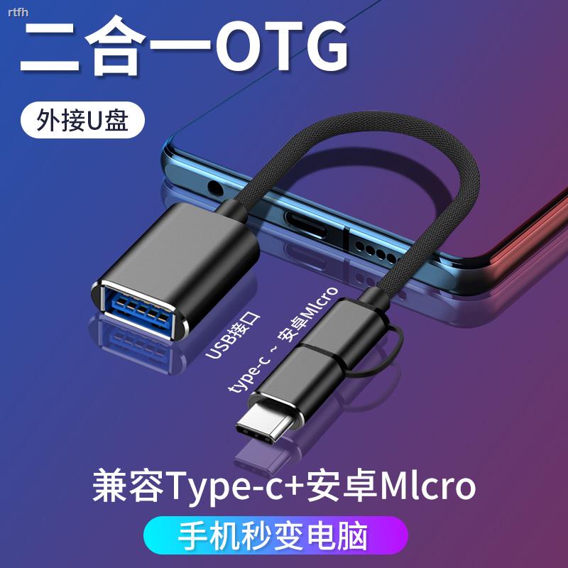 อะแดปเตอร์ Typecotg ตัวแปลงสามในหนึ่งเดียวการเชื่อมต่อ usb u ดิสก์ดาวน์โหลดเพลงไปยัง usb Disk otc สา