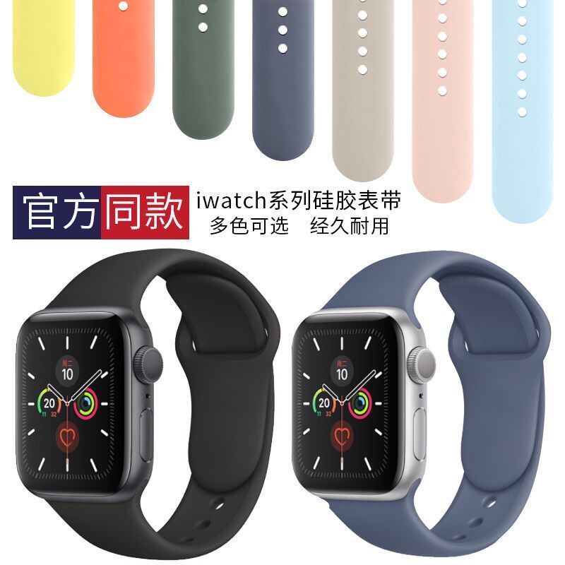 🔥 โปรโมชั่นใหญ่ 🔥ใช้ได้กับสายรัด applewatch 6 Apple watch พร้อมซิลิโคน iwatch5 sports ใหม่ SE ชายและหญิงอย่างเป็นทางกา