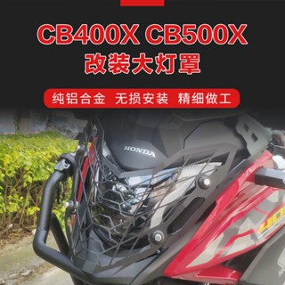 ฝาครอบป้องกันไฟหน้า อะลูมิเนียมอัลลอย 20-22 สไตล์ สําหรับ Honda CB400X CB500X