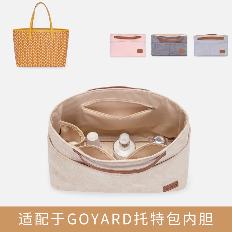 กระเป๋าโท้ท ด้านใน ขนาดใหญ่ เป็นระเบียบเรียบร้อย สําหรับ Goyard Goyard