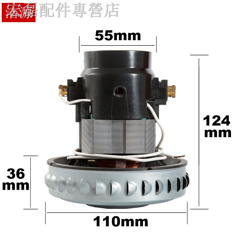 ☞☼☈Hlx1200-gs-da อุปกรณ์เสริมมอเตอร์เครื่องดูดฝุ่น HWX-DW-02L GY-406 Baojiali