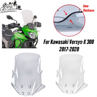 ขายดี กระจกกันลม ด้านหน้า อุปกรณ์เสริม สําหรับ Versys-X300 17-18-19 X300