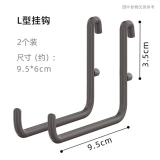 Ikea คลิปตะขอแม่เหล็ก สีดํา สําหรับติดผนัง DIY