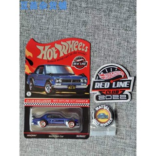 Hot Wheels rlc สายสีแดง Skyline 2000 GTR Nissan Nissan