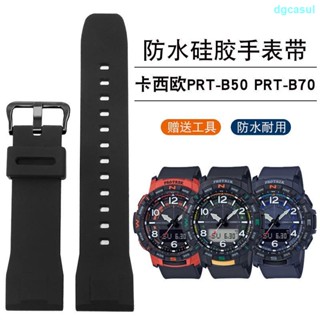 สายนาฬิกาข้อมือยางซิลิโคน กันน้ํา สําหรับ Casio PRT-B50 PRT-B70 Series 23 0629