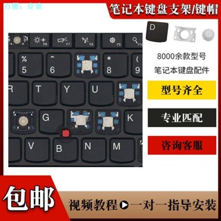 Xiaoxin Tianyi Rescuer Ranger Box ฝาครอบปุ่มคีย์บอร์ดโน้ตบุ๊ก แบบเปลี่ยน