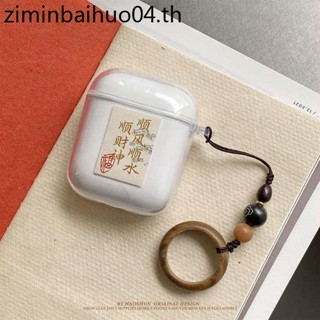 Shunfeng Shunshui เคสหูฟังบลูทูธไร้สาย ลายน่ารัก สําหรับ Huawei Glory Earbuds X1 FreeBudspro FreeBuds3 4 4i 4E X2