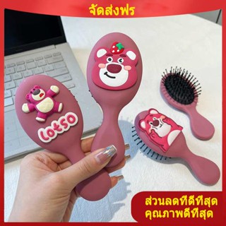 หวีเจ้าหญิง wet brush หวีเบาะลมสตรอเบอรี่หมีมินิหวีถุงลมนิรภัยขนาดเล็กนักเรียนน่ารักการ์ตูนเด็กหญิงหวีนวดแบบพกพาป้องกันไฟฟ้าสถิตย์