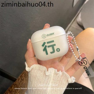 [จัดส่งรวดเร็ว] เคสหูฟังบลูทูธ ลายข้อความ เรียบง่าย สําหรับ Apple Airpods Pro Airpods 3 Airpod 2 aitpods 4th