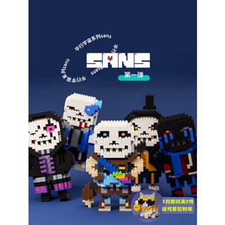 Undertale undertale ตุ๊กตาฟิกเกอร์ รูปโครงกระดูก sans ขนาดมินิ ของเล่นสําหรับเด็ก