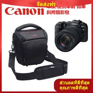 กระเป๋ากล้อง สำหรับ Canon EOS R R5R6R7 R10กระเป๋ากล้องเคสป้องกัน RF24-105 RP กระเป๋าเก็บของกระเป๋ากล้อง