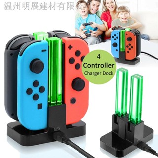 Nintend Switch 4 แท่นชาร์จคอนโทรลเลอร์ LED สําหรับ Nitendo Switch Nintendoswitch NS Joy-con Acc