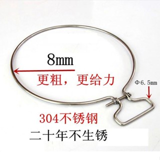 [Universal Tools] ห่วงเขียงเหล็กสเตนเลส แบบพกพา ป้องกันการแตกร้าว
