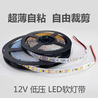 แถบไฟ Led 12v มีกาวในตัว แรงดันไฟฟ้าต่ํา แผ่นแปะกันน้ํา ตู้ ไฟตั้งโต๊ะ กล่องไฟเชิงเส้น งานแต่งงาน ตกแต่งแถบไฟนุ่ม