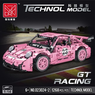 เข้ากันได้กับ Lego Models023024โมเดลรถแข่ง Porsche GT3 ขนาด 1:14 ของเล่นเสริมการเรียนรู้ สําหรับเด็ก