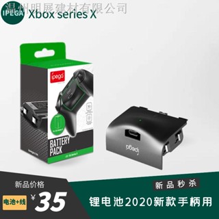 Ipega Original Microsoft Xbox One ชุดชาร์จแบตเตอรี่ซิงโครนัส Xbox Series S/X Controller สาย USB-C (20