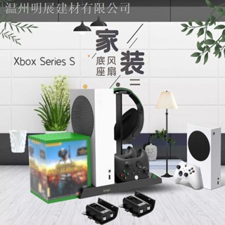 Ipega original Microsoft Xbox Series S host ฐานพัดลมระบายความร้อนอัจฉริยะ XSS แบตเตอรี่คู่ ที่จับไร้สาย ชาร์จที่นั่ง