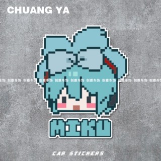 สติกเกอร์ กันน้ํา ลายการ์ตูน Hatsune Miku Pixel น่ารัก สองมิติ สําหรับตกแต่งรถยนต์