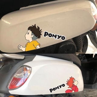 สติกเกอร์ ลายการ์ตูนอนิเมะ Ponyo and Sosuke น่ารัก ป้องกันรอยขีดข่วน สําหรับตกแต่งรถยนต์ รถจักรยานยนต์ไฟฟ้า