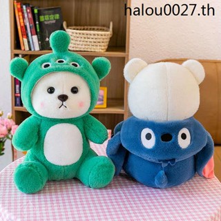 หมอนตุ๊กตาหมี Lena Bear น่ารัก เหมาะกับของขวัญวันเกิด ของเล่นสําหรับเด็ก