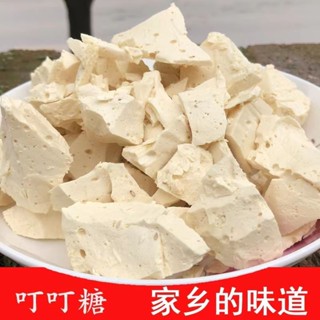 Guizhou Specialty Maltose ขนมแฮนด์เมด ขนมเคาะขนมขบเคี้ยว ขนมขบเคี้ยว ขนมขบเคี้ยว