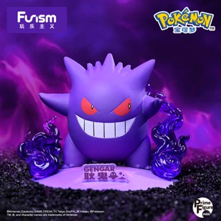 ตุ๊กตาฟิกเกอร์ โปเกม่อน Gengar Pikachu Eevee Mystery ขนาดเล็ก ของเล่นสําหรับเด็ก