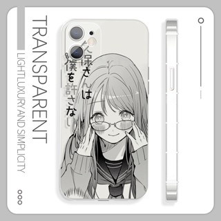 Kubo classmate dont let me go Kubo Nagisaki mobile phone case is suitable for Apple 14 Xiaomi 13OPPOa97 Honor 8