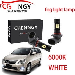 ชุดหลอดไฟตัดหมอก สําหรับ Toyota Innova 2012 2013 Foglights Foglamps 2014 2015