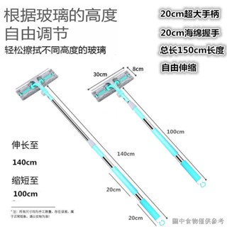 [ที่ปัดน้ําฝนกระจก ในครัวเรือน] [เครื่องมือทําความสะอาดกระจก] เครื่องมือทําความสะอาดกระจก ขยายได้ พับเก็บได้ คลิปผ้า ขนาดใหญ่ สองด้าน อเนกประสงค์ ในครัวเรือน เครื่องมือทําความสะอาดหน้าต่าง
