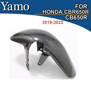 บังโคลนหน้ารถจักรยานยนต์ สําหรับ Honda CBR650R CB650R 2019 2020 2021 2022 2023