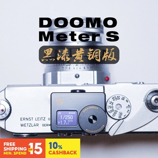 ใหม่ เครื่องวัดแสง DOOMO Meter S เวอร์ชั่นทองเหลือง การออกแบบเลนส์ความแม่นยําสูง ใช้งานได้นาน ไม่รวมกล้อง