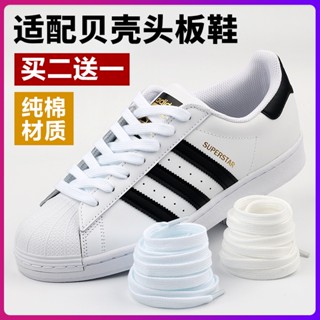 [ชนเผ่าสีหลัก] Adidas สีทอง เปลือกหอย หัวโคลเวอร์ ผู้ชาย ผู้หญิง รองเท้ากีฬา รองเท้าผ้าใบ สีขาวล้วน ของแท้ เชือกผูกรองเท้า