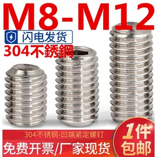 (((M8-M12) สกรูสเตนเลส 304 ทรงหกเหลี่ยม M8M10M12