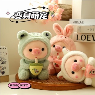 ตุ๊กตาหมูน่ารัก ผ้ากํามะหยี่ขนนิ่ม ขนาด 25 ซม. สีชมพู ของเล่นสําหรับเด็ก homeday