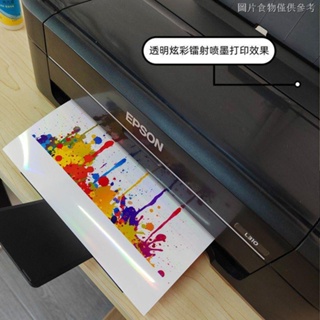 [กระดาษแข็งด้านเดียว] กระดาษสติกเกอร์เลเซอร์ อิงค์เจ็ท มีกาวในตัว ขนาด A4 หลากสีสัน กันน้ํา DIY